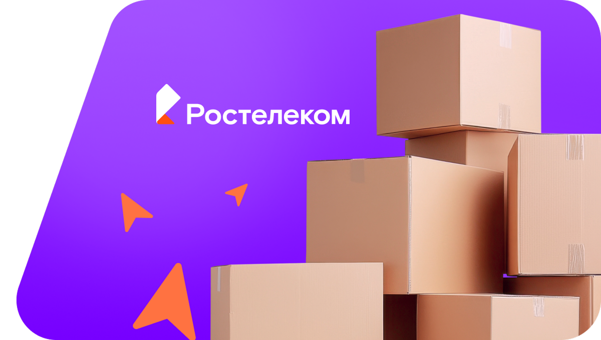 Переезд в новую квартирув&nbsp;деревня Мокино (Пермский край)